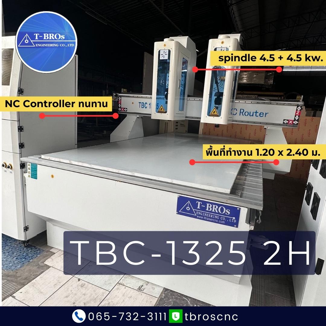 เครื่อง ซีเอ็นซี 2 หัว รุ่น TBC1330-2H 4.5 KW